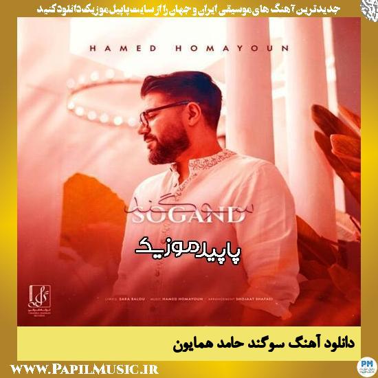 دانلود آهنگ سوگند از حامد همایون